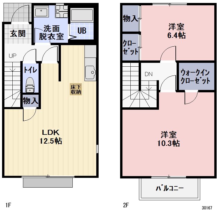 間取り：222018826029