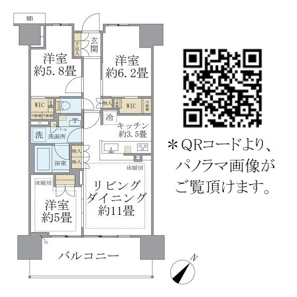 間取り：211057791671