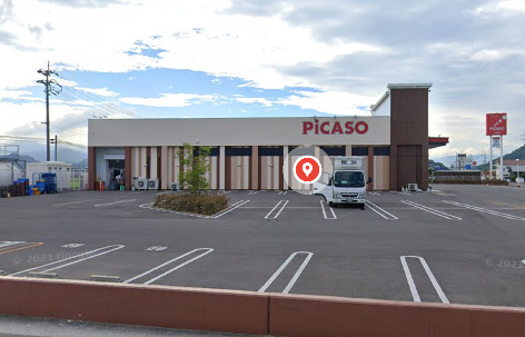 画像23:【スーパー】ピカソ三野店まで694ｍ