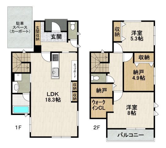 間取り：228058023382