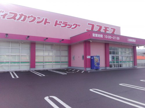 イリス　セゾン　Ｂ 202 ｜ 香川県三豊市詫間町詫間３８７３番地１（賃貸アパート1LDK・2階・41.98㎡） その28