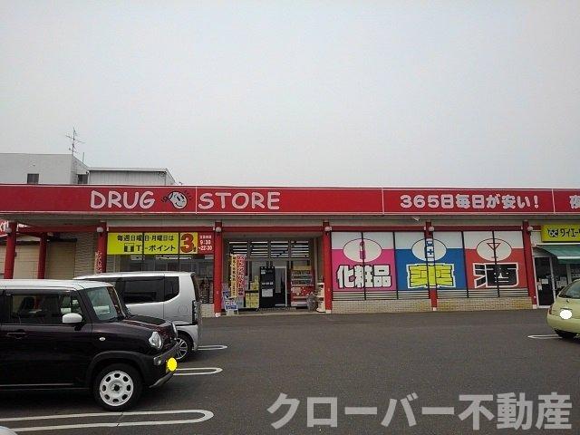 メゾン　ド　クレールＡ 103 ｜ 香川県観音寺市茂木町３丁目５番２６号（賃貸アパート1LDK・1階・34.08㎡） その17