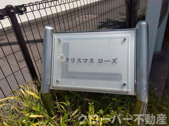 レオパレスクリスマスローズ 211 ｜ 香川県坂出市青葉町５－３３（賃貸アパート1K・2階・26.08㎡） その15