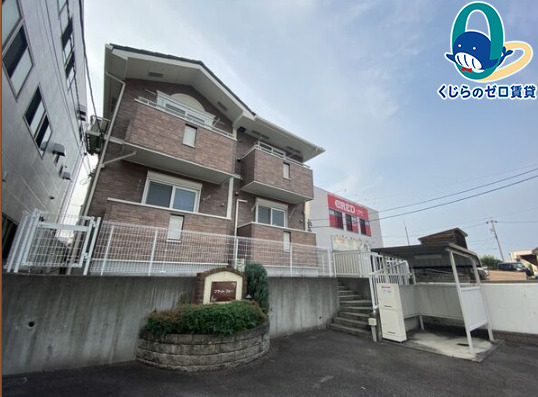 フラット・フォーのイメージ