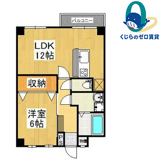 間取り：223039962516