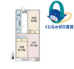間取り：223040172448