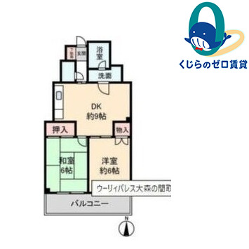 間取り：223040178750