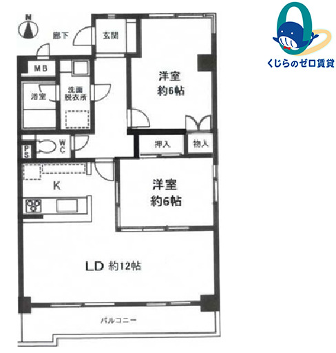 間取り：223040381175