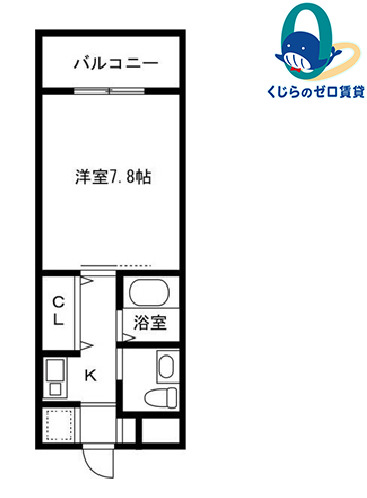 間取り：223040652483
