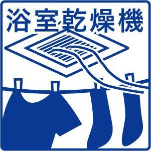 シェモア泉(旧名称:レジデンシア泉II) 302 ｜ 愛知県名古屋市東区泉３丁目２２-１２（賃貸マンション1R・3階・26.28㎡） その21