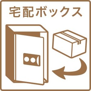 シェモア泉(旧名称:レジデンシア泉II) 302 ｜ 愛知県名古屋市東区泉３丁目２２-１２（賃貸マンション1R・3階・26.28㎡） その22