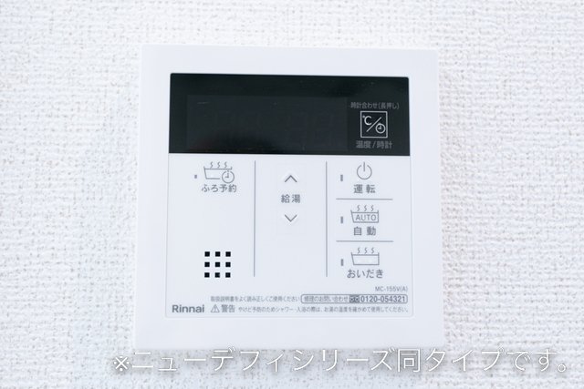 セレスティア? 201 ｜ 滋賀県彦根市大藪町２５０７（賃貸アパート1LDK・2階・47.74㎡） その4
