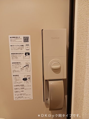 セレスティア? 201 ｜ 滋賀県彦根市大藪町２５０７（賃貸アパート1LDK・2階・47.74㎡） その8