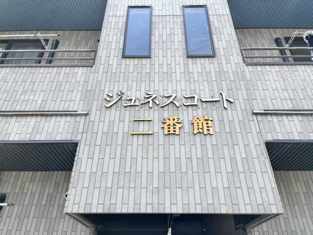 ジュネスコート二番館 106 ｜ 滋賀県犬上郡豊郷町大字杉424-6（賃貸アパート1K・1階・30.40㎡） その6
